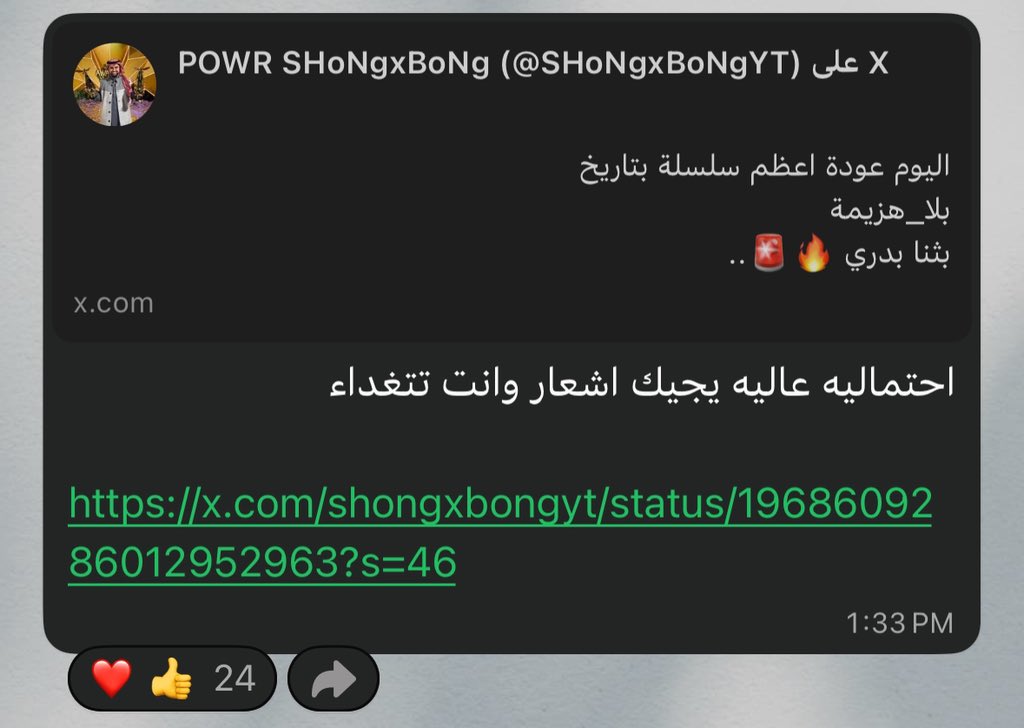 انا اقول نهدى شوي