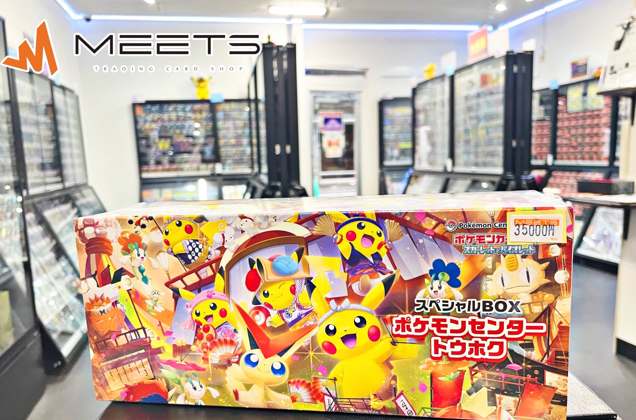 MEETS 大阪日本橋本店 on X: 