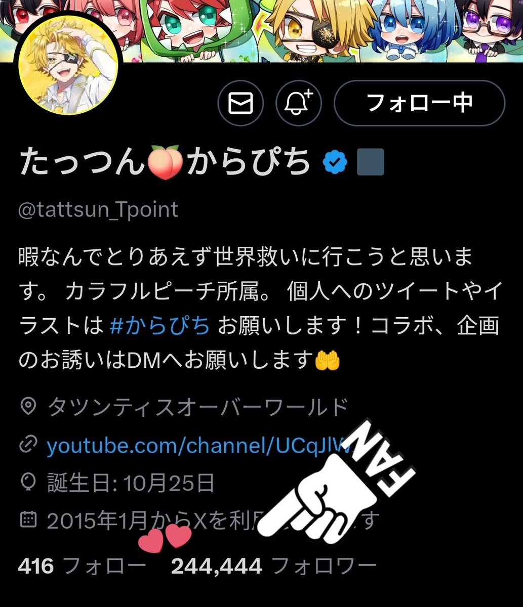 ✮*｡ﾟ (@mo__yu30) / Posts / X