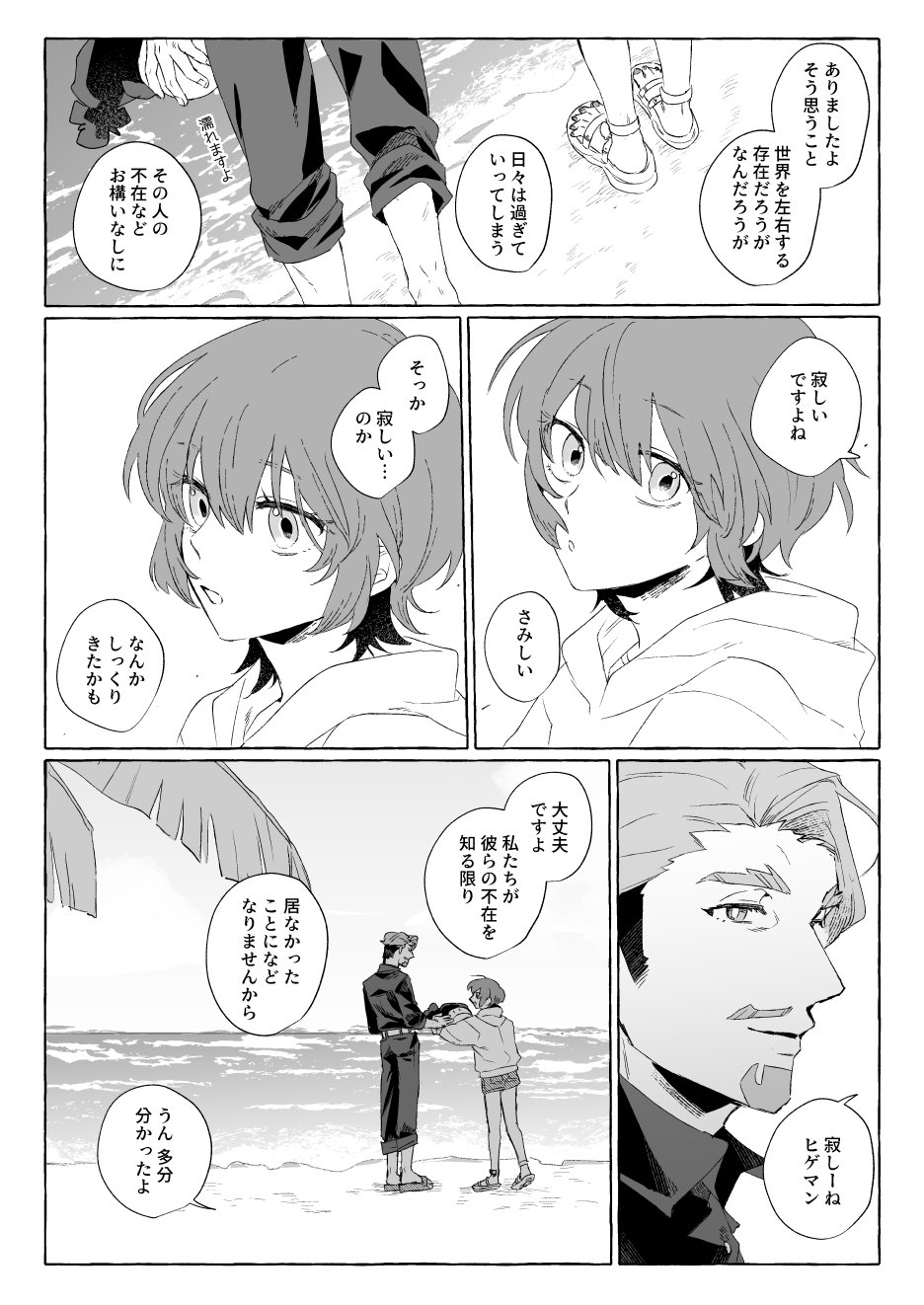 はるき様 先着特典】中島健人／IDOLIC＜CD＞（通常盤)［Z-16813］20251029