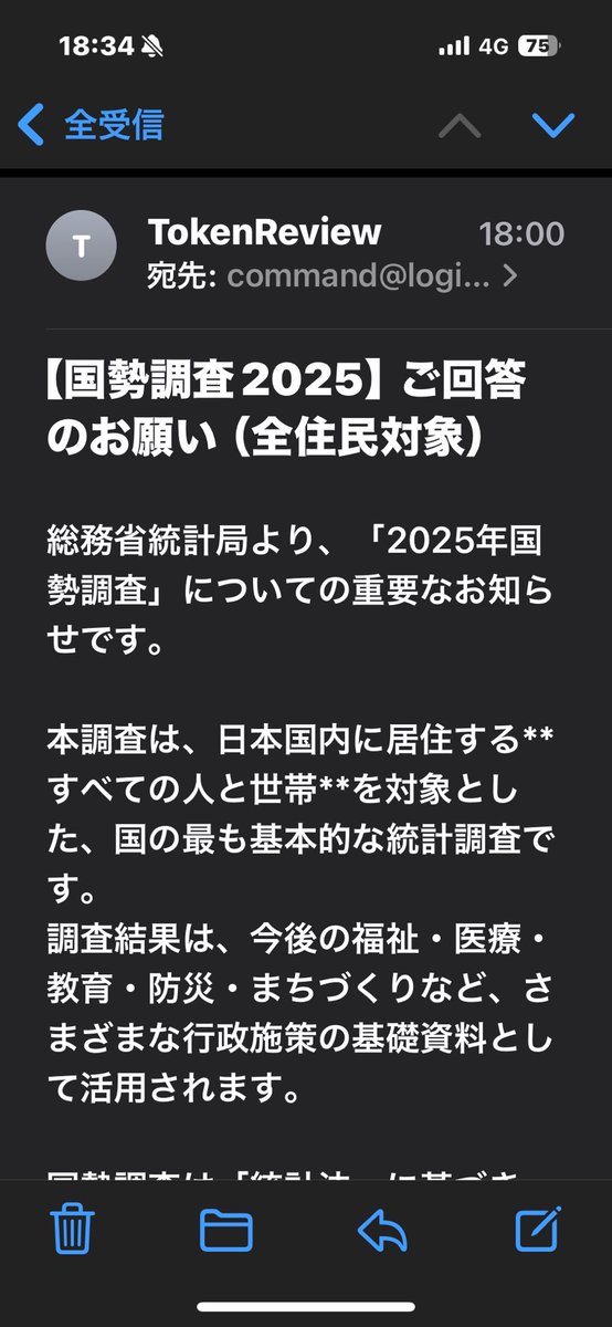 長岡技術科学大学レスキュー工学研究室 tweet media