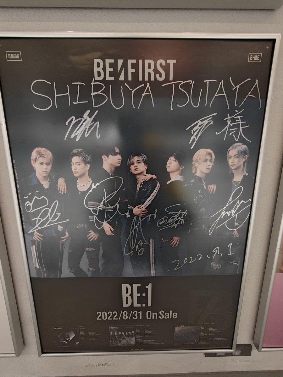BE:FIRST サイン入りポスター【最終値下げ】 2025年最新】BEFIRSTサインの人気アイテム - メルカリ