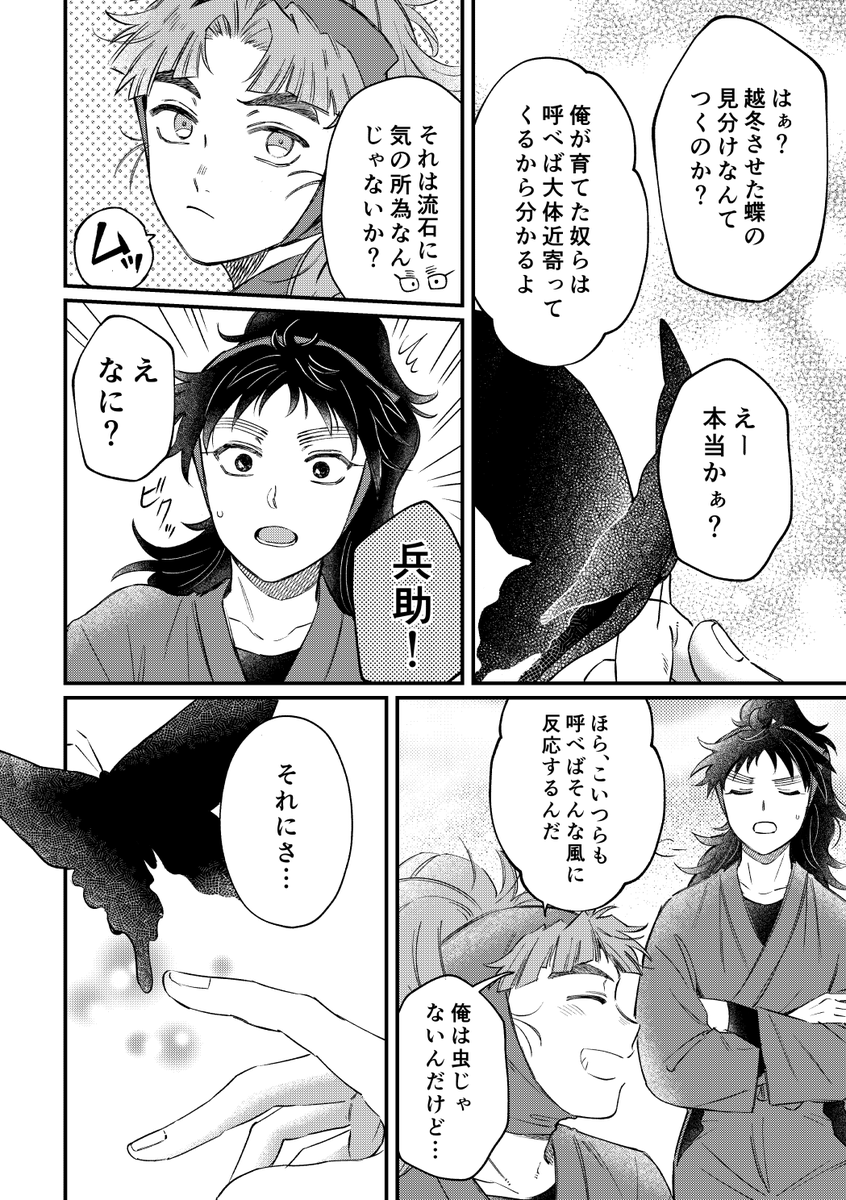 くく竹サンプル3/6 