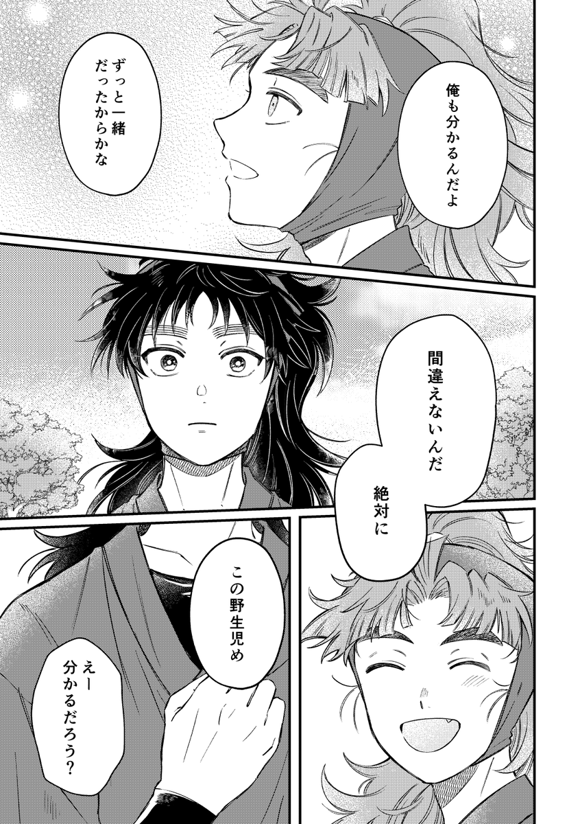 くく竹サンプル3/6 