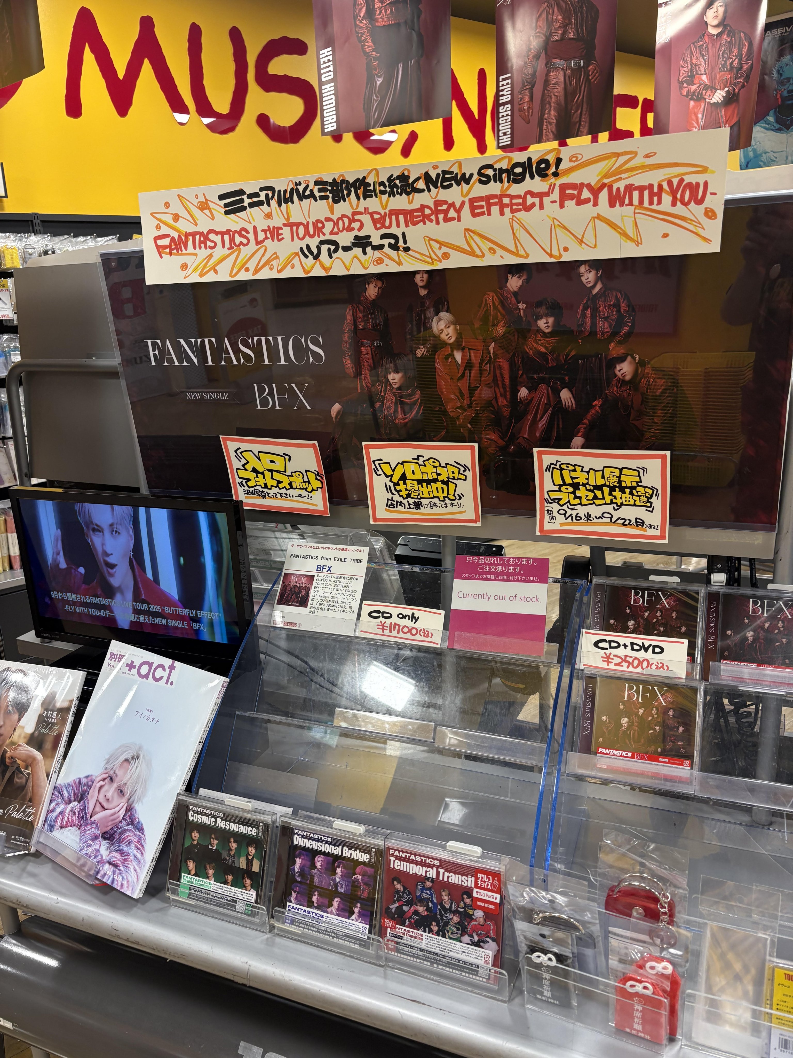 FANTASTICS まとめ売り タワーレコードなんばパークス店 on X: 