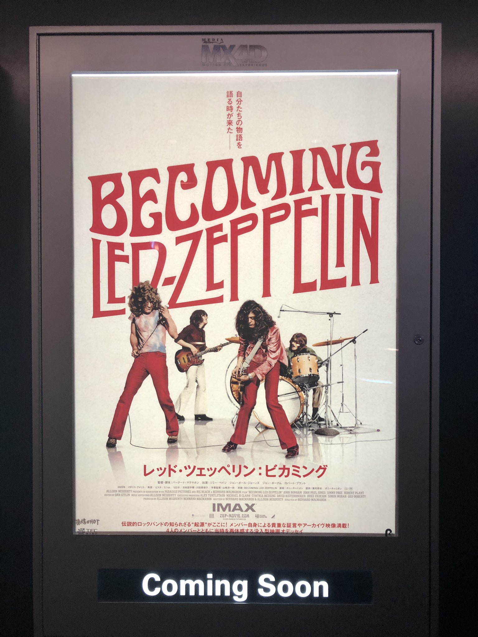 ロック　テクノ　プロディジー　ポスター　ProdigyEMEK 1998年 ロック テクノ プロディジー ポスター ProdigyEMEK 1998年 楽天