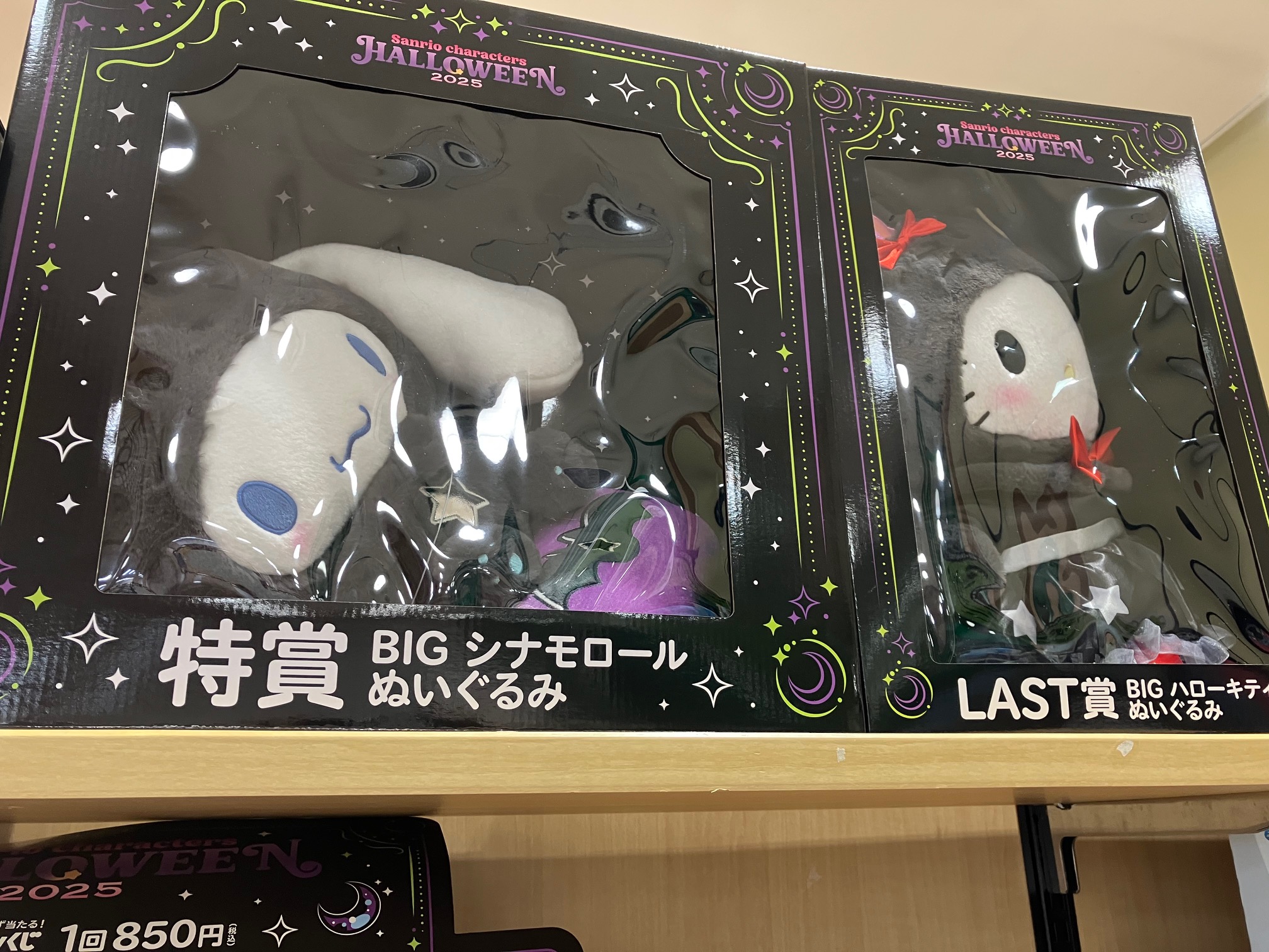 文苑堂書店清水町店☆富山県高岡市 on X: 