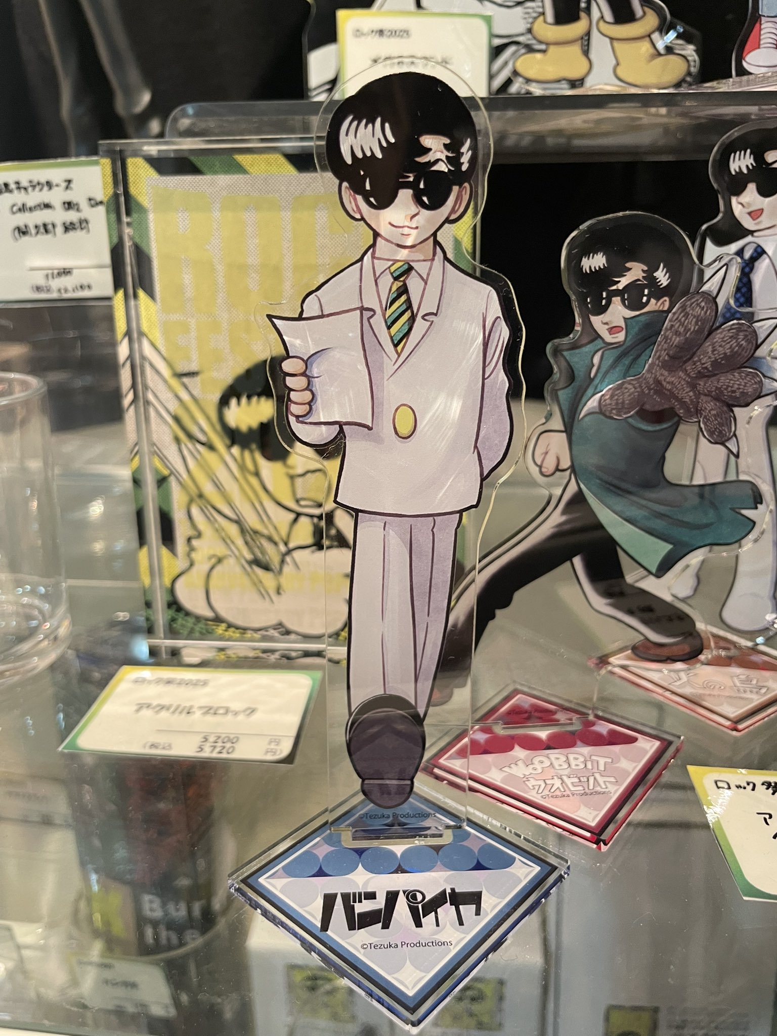 STU48 ブラインド系 アクキー 缶バッジ ブロマイド 未開封BOXまとめ売り TOKYO ATOM ＊発信専用 on X: 
