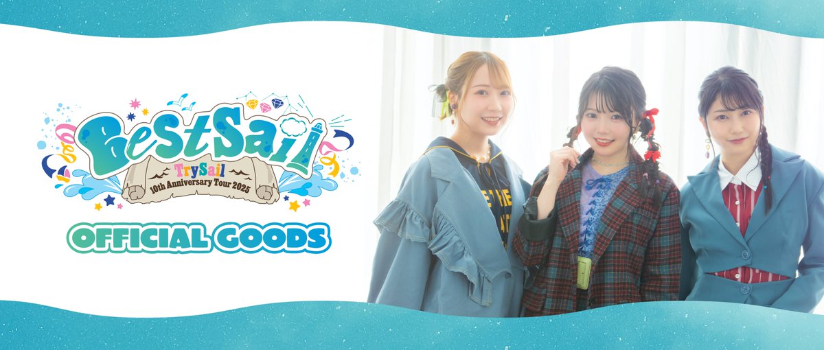 TrySail 直筆サイン入り ジャケット TryAgain 2025年最新】trysail 直筆サインの人気アイテム - メルカリ