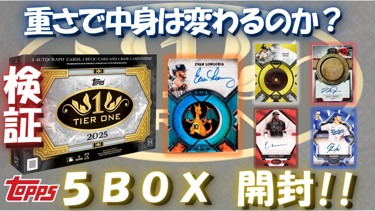 カルリプケン 5枚限定 ファーストナンバー 1/5 topps dynasty Topps - Search / X