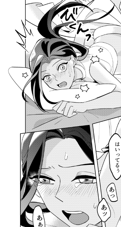 カリジャミ新刊(R18)サンプル④※女体化

成人向けページ含むサンプルは↓
https://t.co/ZAD8OrtqFj 