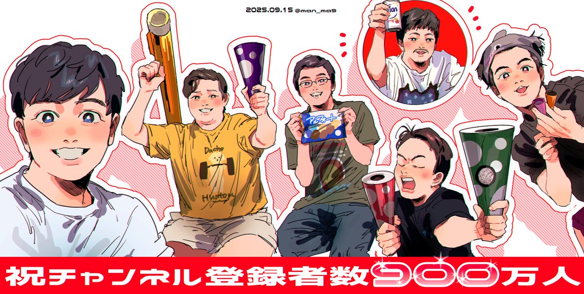 フィッシャーズ(値下げしました！) 100分間】大人気YouTuberたちvsシルクロードで本気の鬼ごっこ