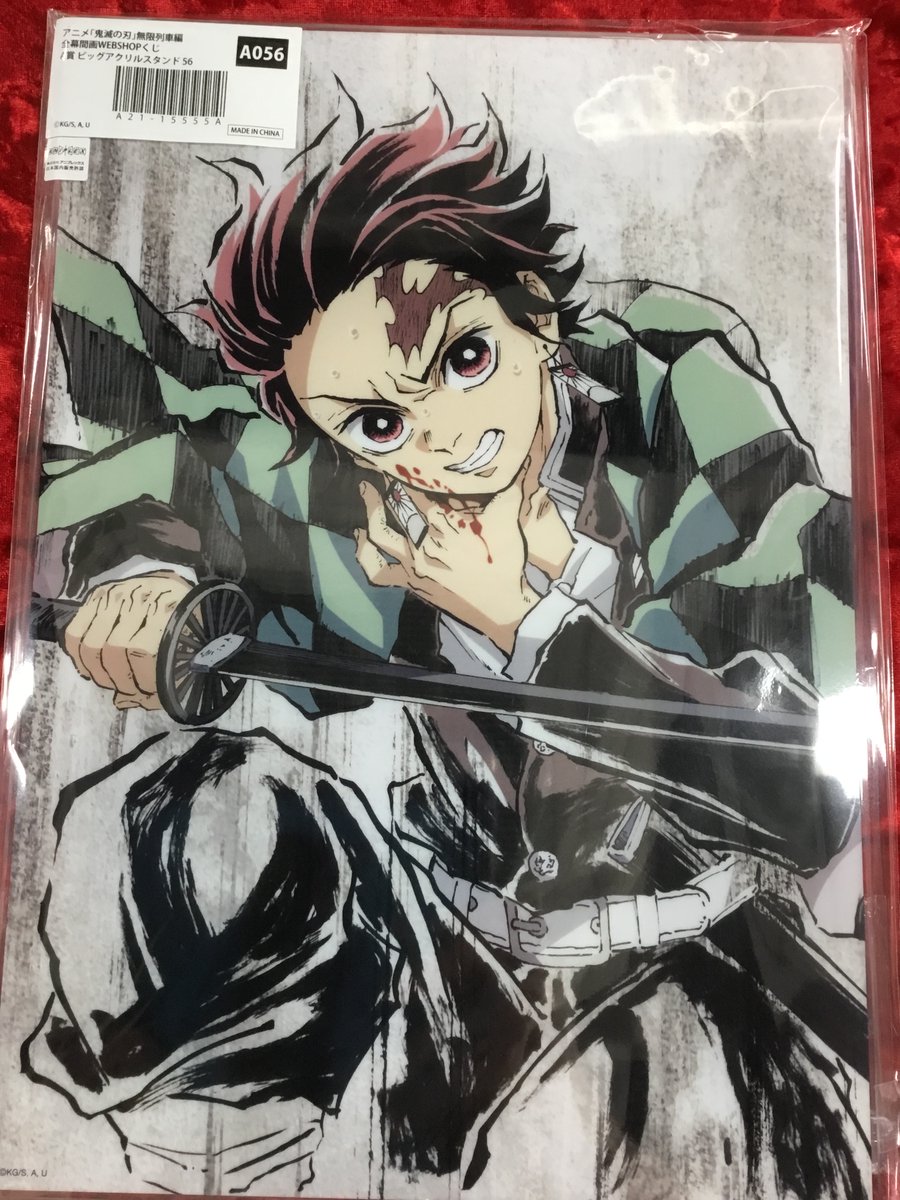 鬼滅の刃 柱展 バッグ 義勇 鬼滅の刃 柱展 冨岡義勇