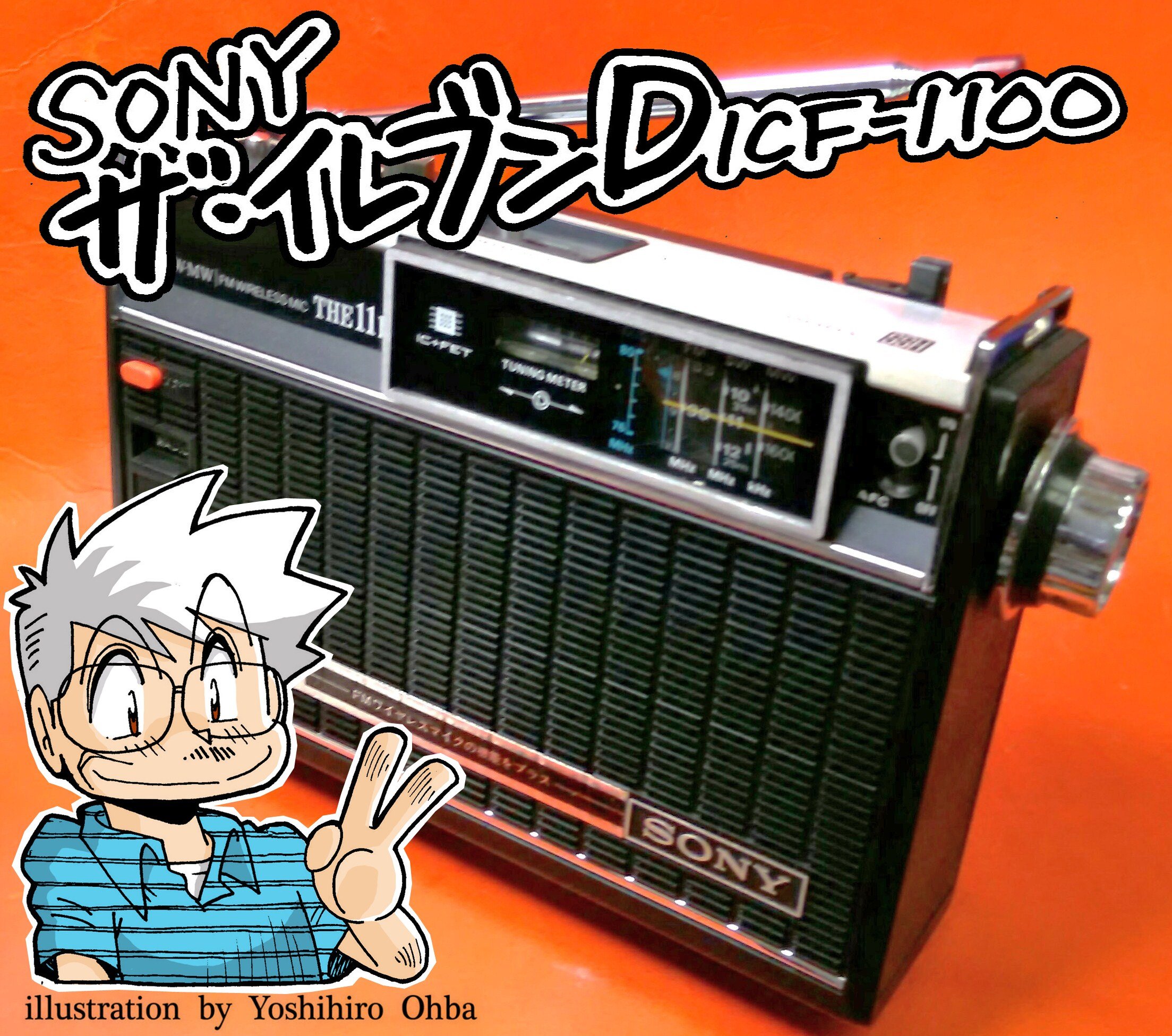 【動作品】SONY ICF-1100 THE11 短波ラジオ 昭和レトロ　希少 Sony ICF-1100D 