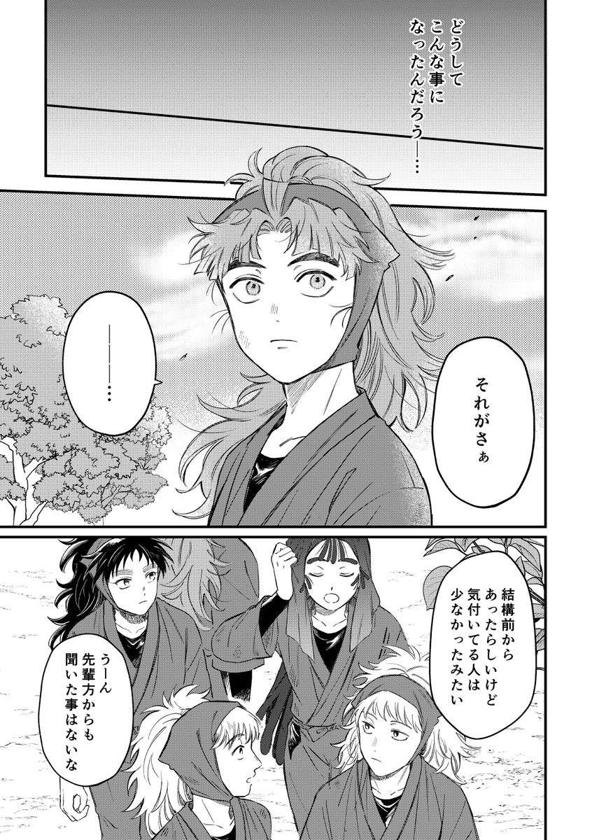 くく竹サンプル2/6 