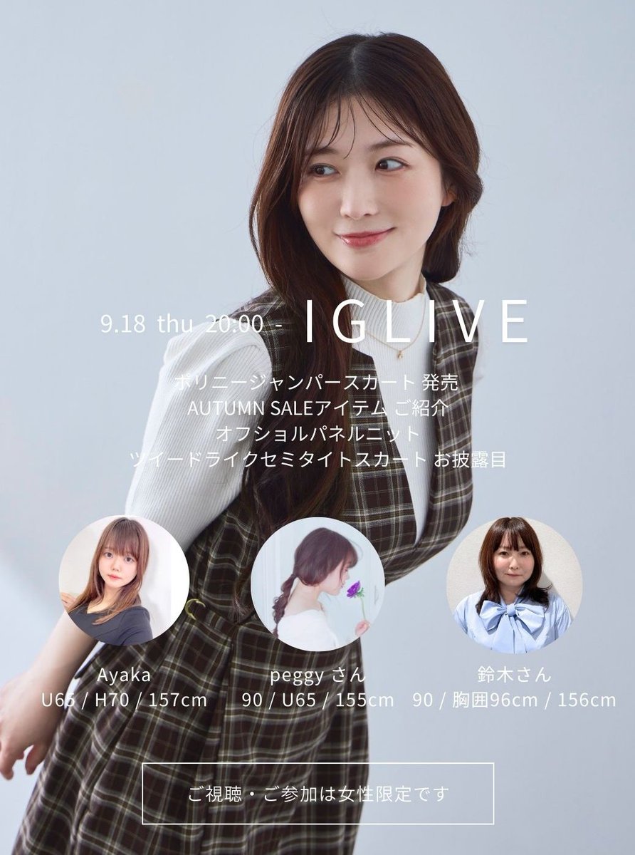 overE ポリニージャンパースカート ネイビー U65 ポリニージャンパースカート：ネイビー│胸が大きな女性のための