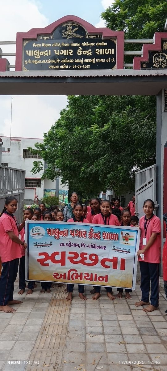 TALUKA PANCHAYAT DAHEGAM tweet media