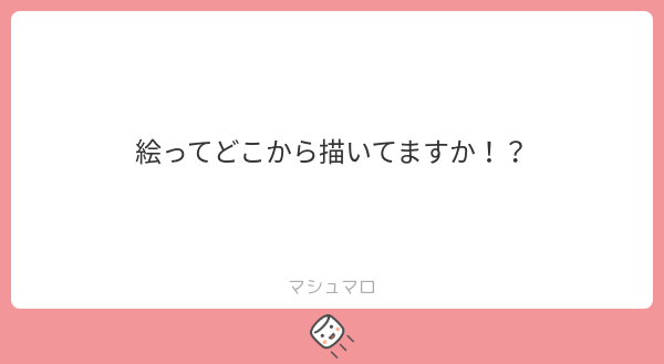 Chom_e77's tweet photo. 質問ありがとうございます🙇‍♀️(代替にて) https://t.co/Ay1YezwxfV