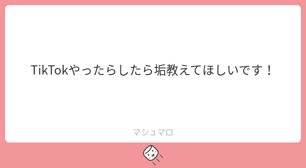 Chom_e77's tweet photo. 質問ありがとうございます🙇‍♀️(代替にて) https://t.co/Ay1YezwxfV