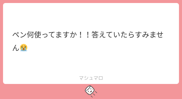 Chom_e77's tweet photo. 質問ありがとうございます🙇‍♀️(代替にて) https://t.co/Ay1YezwxfV