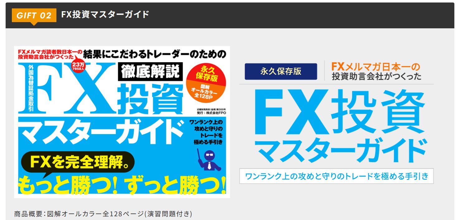 FXトレードルーム（公式） (@CXR_TOSHI) / X