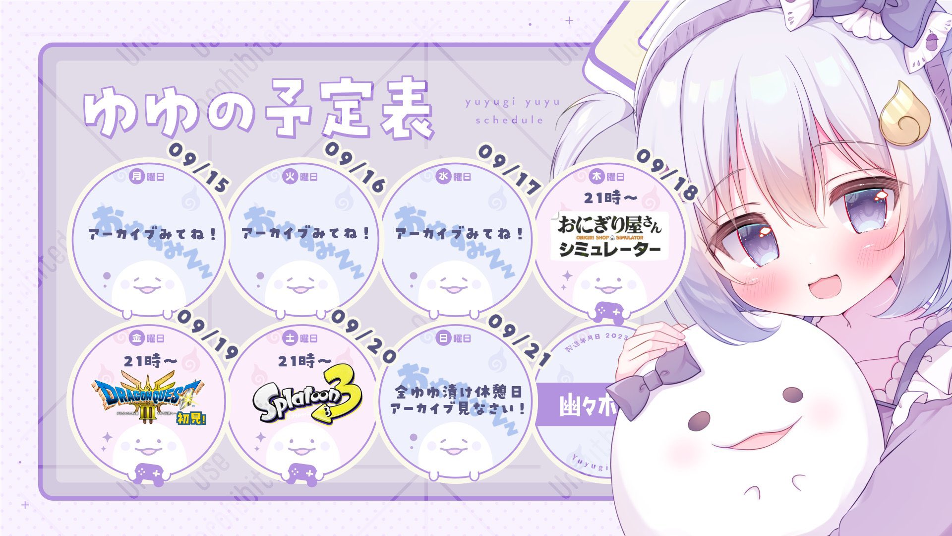 ゆゆゆ様用ページ ゆゆゆ様用ページ ゆゆゆページ ゆゆさま専用です。 ゆーと ゆーと