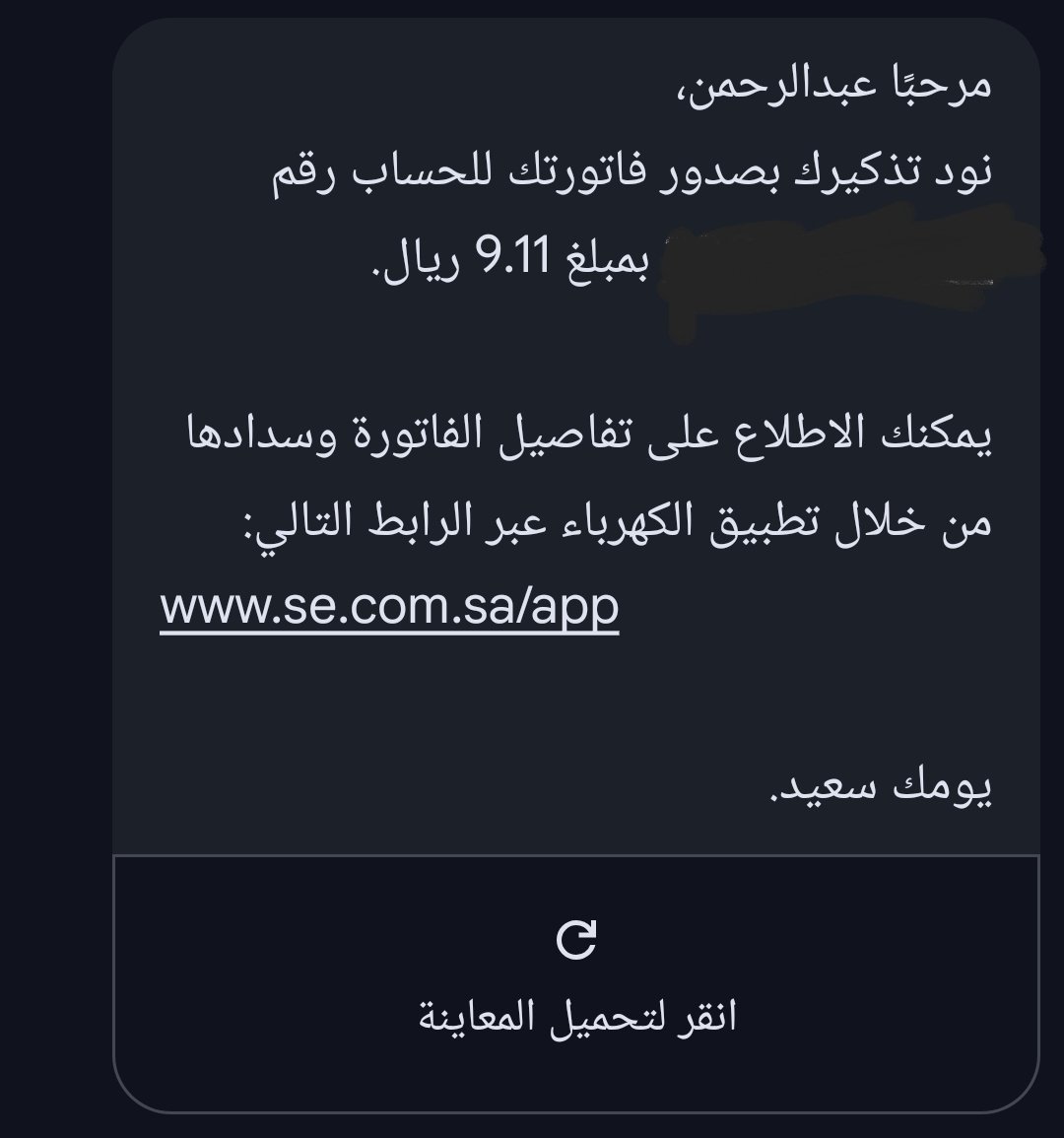 شكراً لجميع المقاهي اللي كنت أجلس فيها فترة الصيف بدل الجلوس بالمنزل والتي تحملت فاتورة الكهرباء نيابة عني: