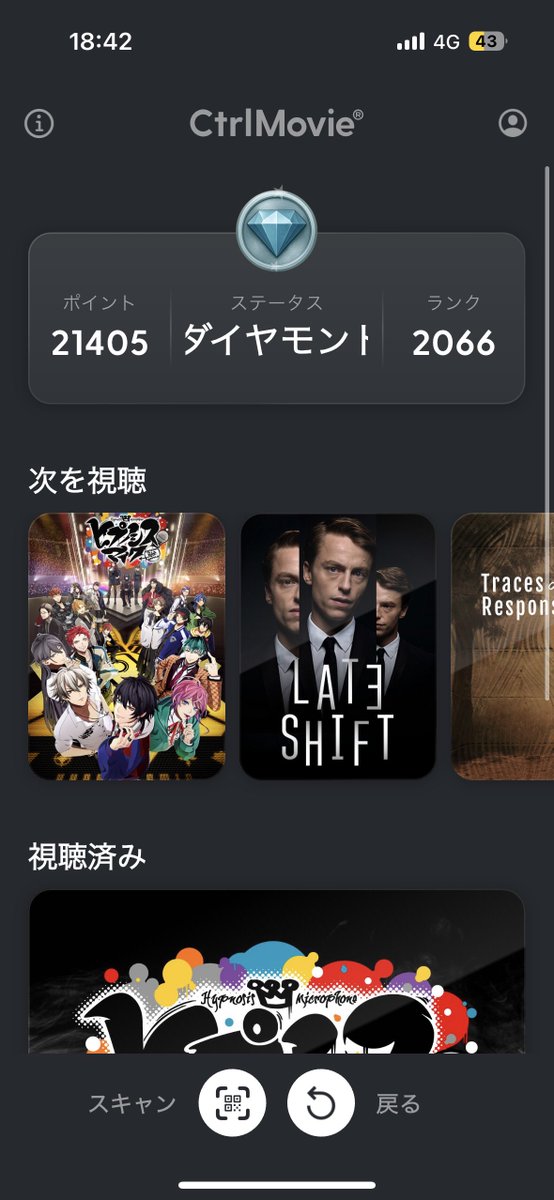 なまこ tweet media
