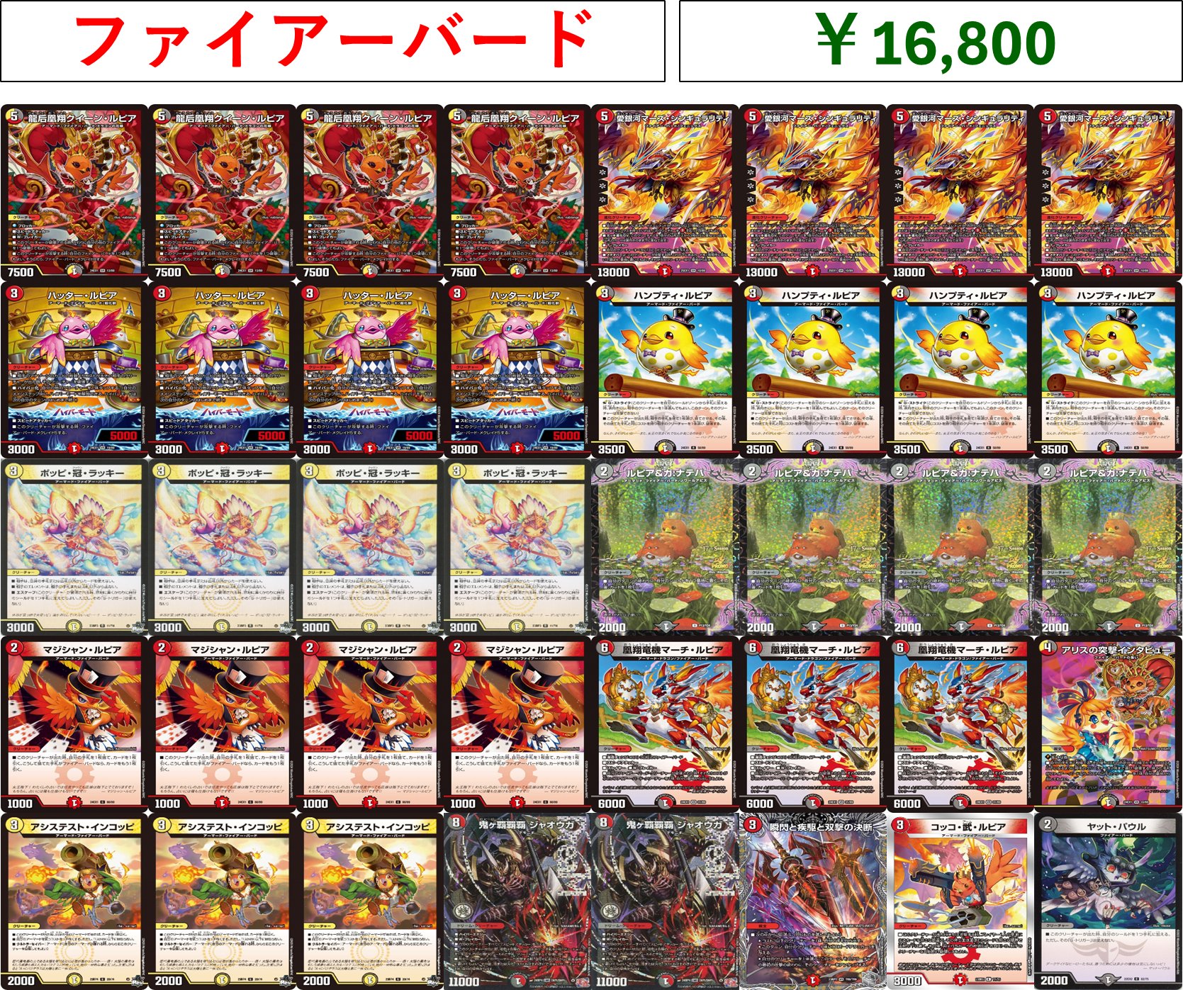 カードボックスオーサカ店 on X: 