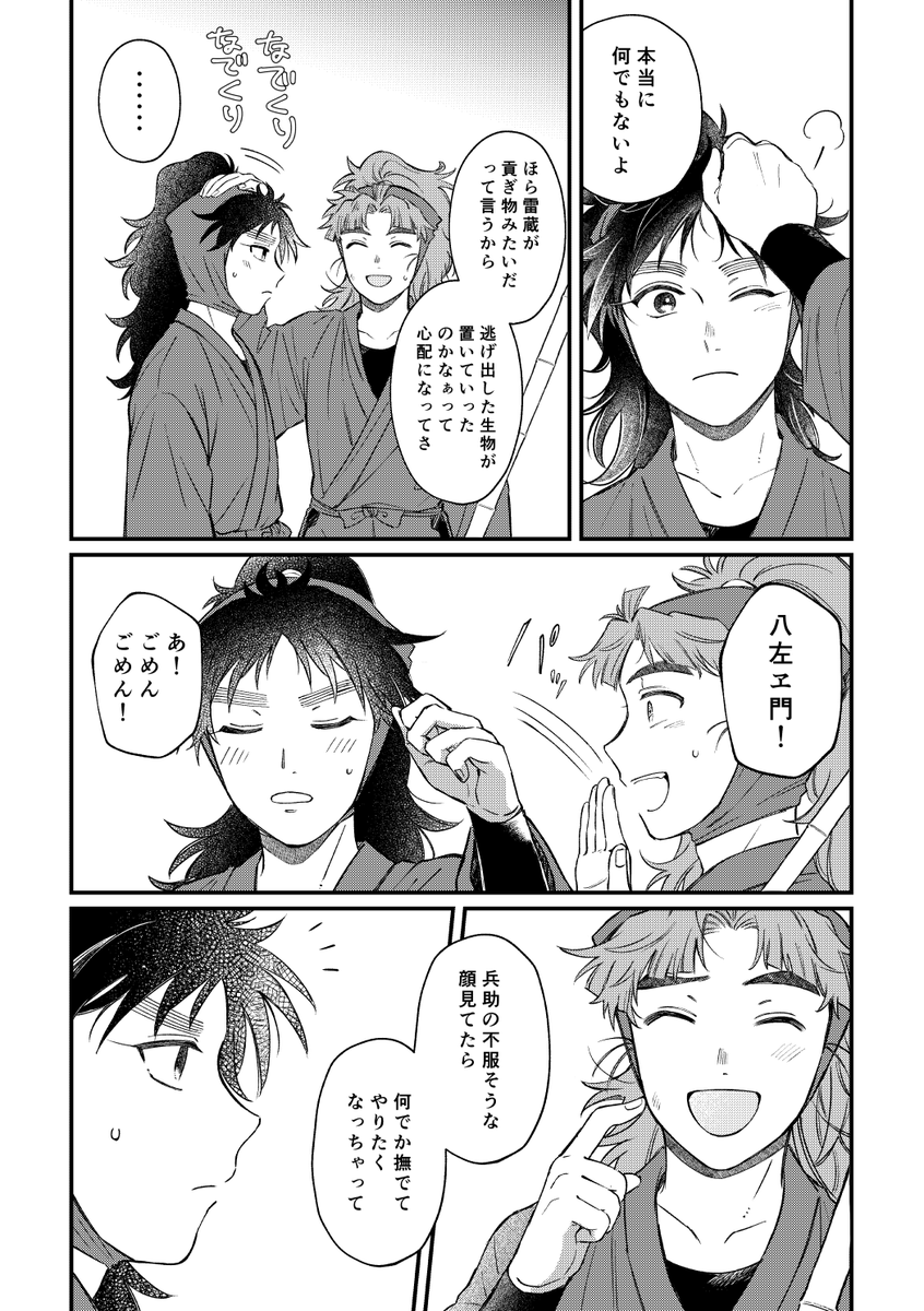 くく竹サンプル4/6 