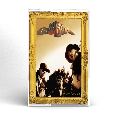 ㊗️ #キング・ギドラ のデビューアルバム『#空からの力』の 30周年