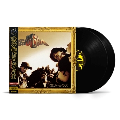 ㊗️ #キング・ギドラ のデビューアルバム『#空からの力』の 30周年