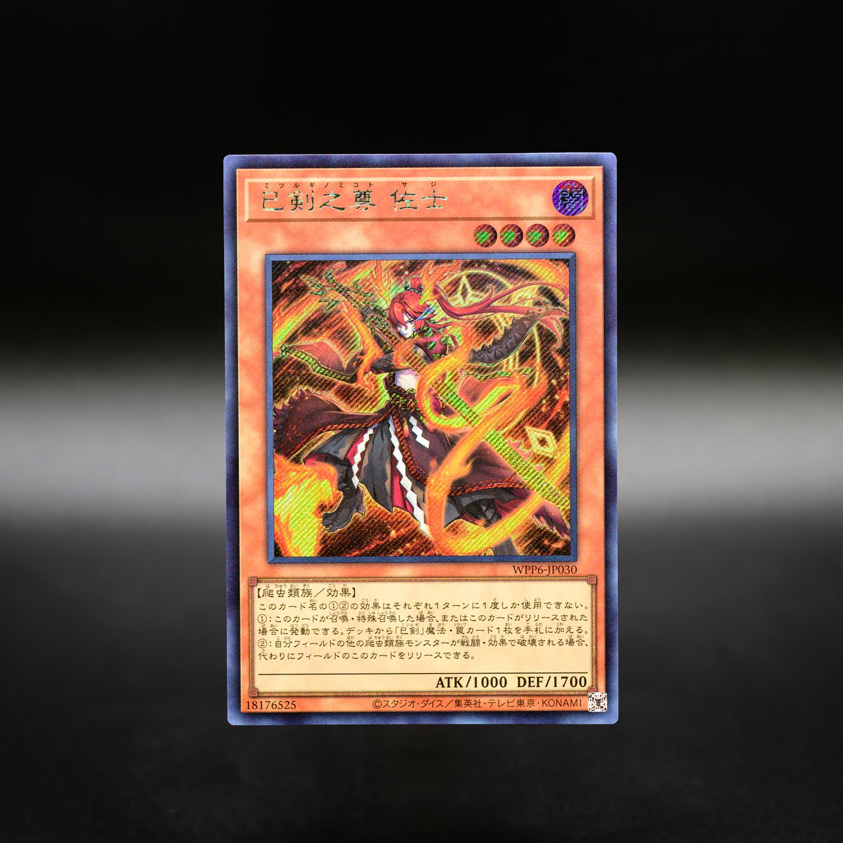 遊戯王　SR以上　約4500〜5000枚　大量　まとめ　♪669 遊戯王 SR以上 約4500〜5000枚 大量 まとめ ♪669