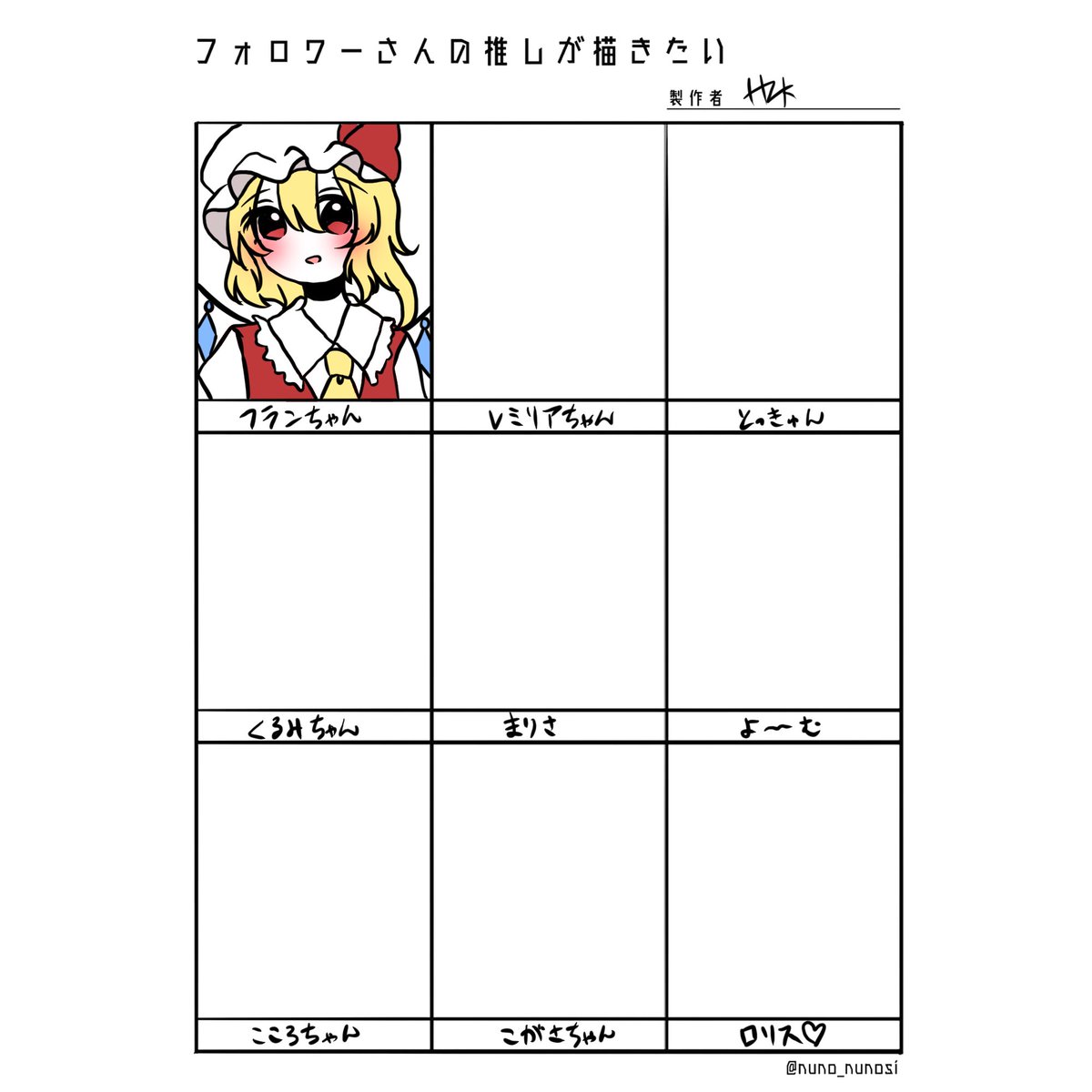 進捗！