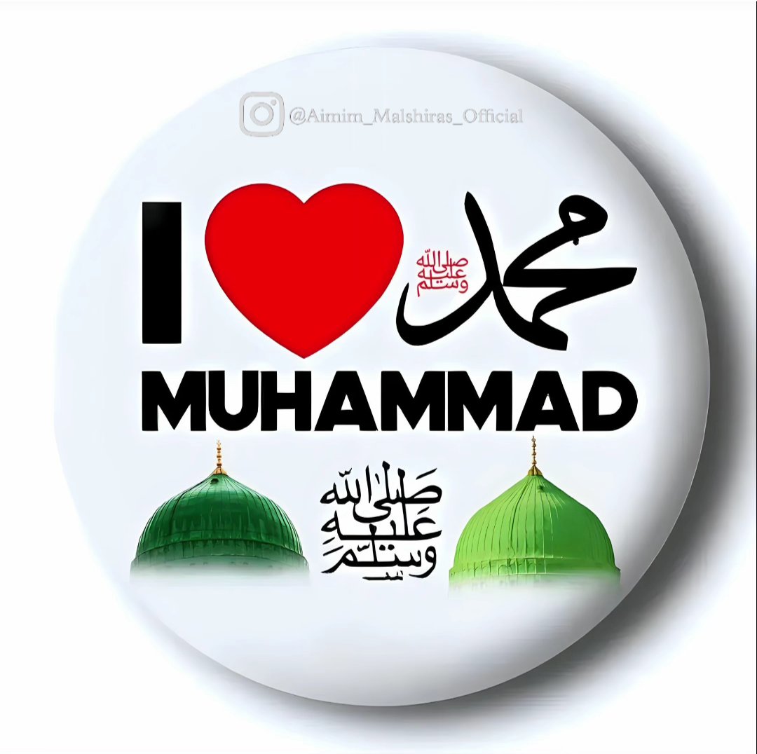 ImrojAnsari20's tweet image. #ILoveMuhammadﷺ