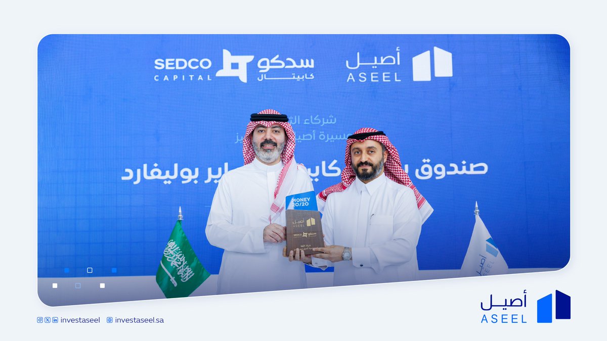 أصيل | Aseel (@investaseel) on Twitter photo سعدنا ضمن مشاركتنا في معرض #Money2020MiddleEast بتكريم مدير صندوق سدكو كابيتال إنسباير بوليفارد <a href="/SEDCOCapital/">SEDCO Capital | سدكو كابيتال</a>، تقديرًا لجهوده في إدارة الصندوق وتحقيقه عائدًا مجزيًا بنسبة 22% للمستثمرين.
نعتز بشريكنا، ونسعد بثقة مستثمرينا الكرام سعدنا ضمن مشاركتنا في معرض #Money2020MiddleEast بتكريم مدير صندوق سدكو كابيتال إنسباير بوليفارد <a href="/SEDCOCapital/">SEDCO Capital | سدكو كابيتال</a>، تقديرًا لجهوده في إدارة الصندوق وتحقيقه عائدًا مجزيًا بنسبة 22% للمستثمرين.
نعتز بشريكنا، ونسعد بثقة مستثمرينا الكرام