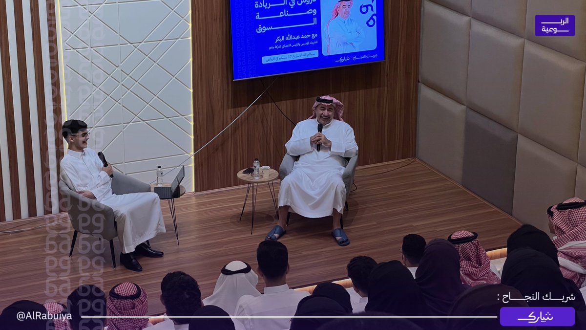 Rabu'iya | الربوعية tweet media