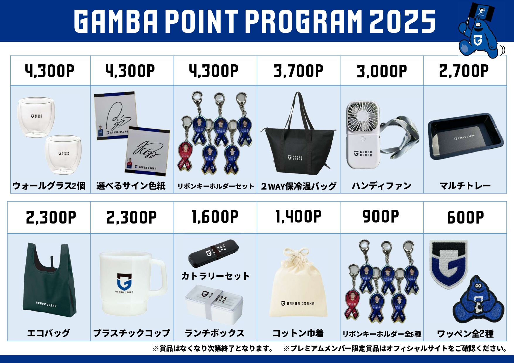 ガンバ大阪オフィシャル on X: 
