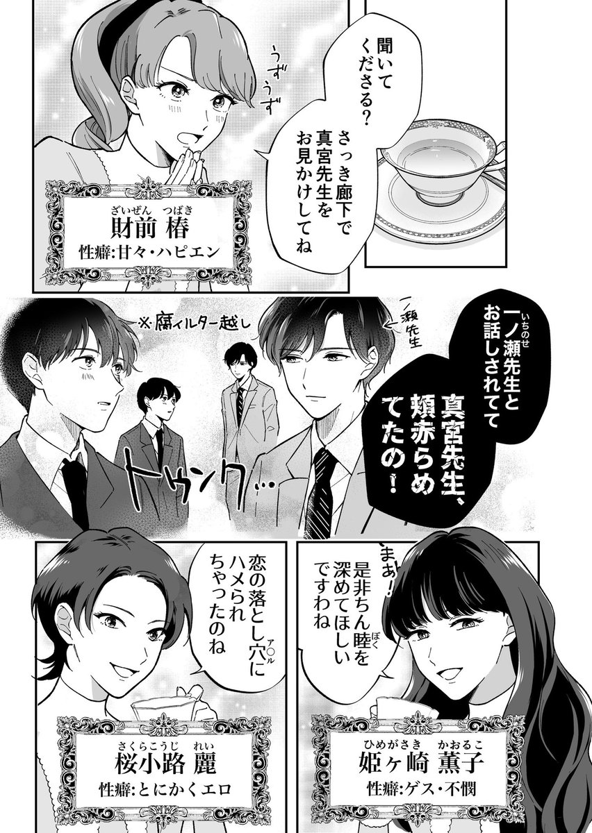 Am　※他の方買わないで下さい※ Amazonに家売ってるの！？🏠 この値段ならマジ検討ww