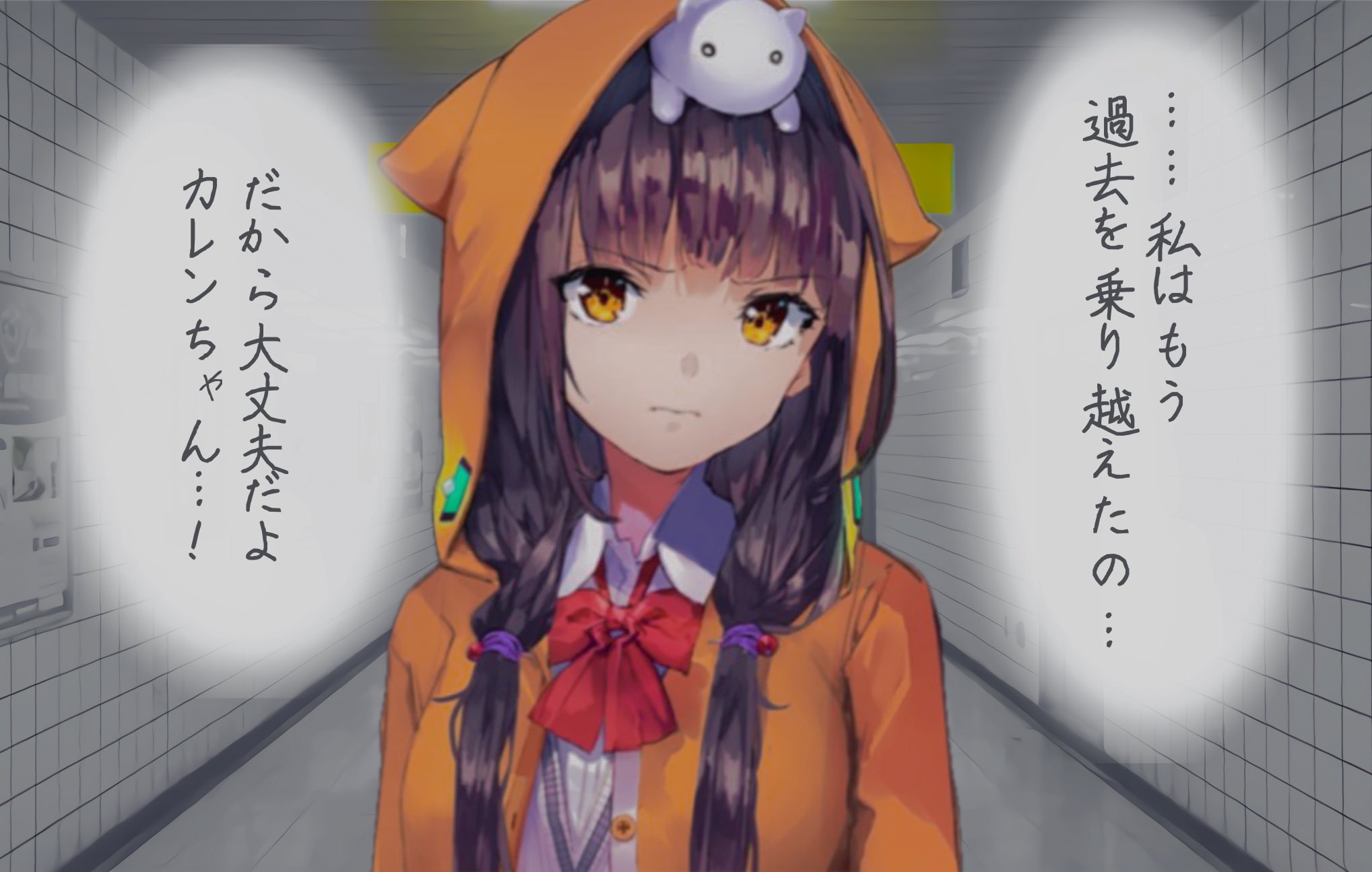 chr꒰˘̩̩̩⌣˘̩̩̩๑꒱♡ 憂月こはね on X: 