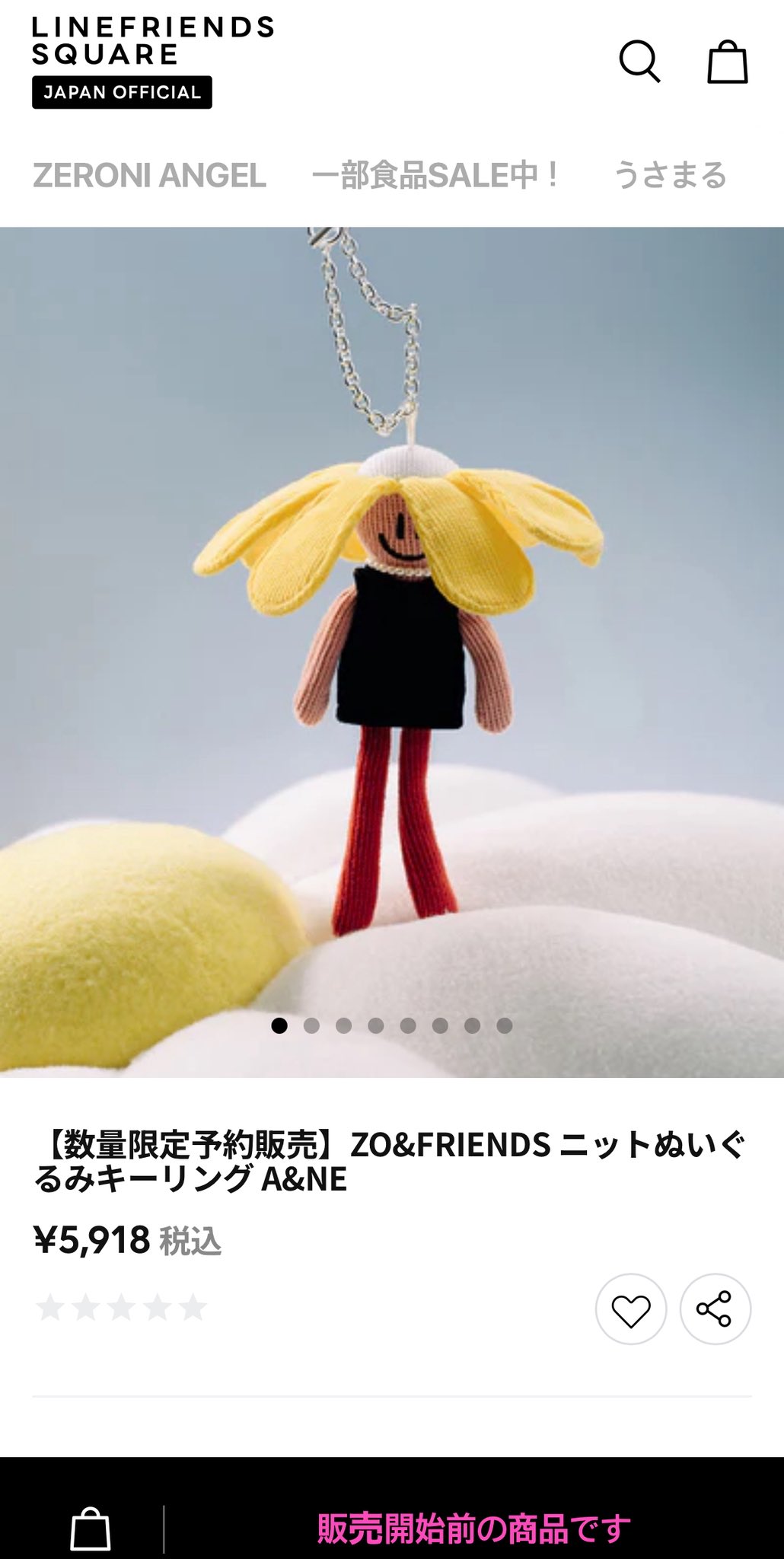 ZO&FRIENDS ZOAとA&NE２個セット ZO&FRIENDS 1st Global Pop-up Merch [Release Date/Price/Where