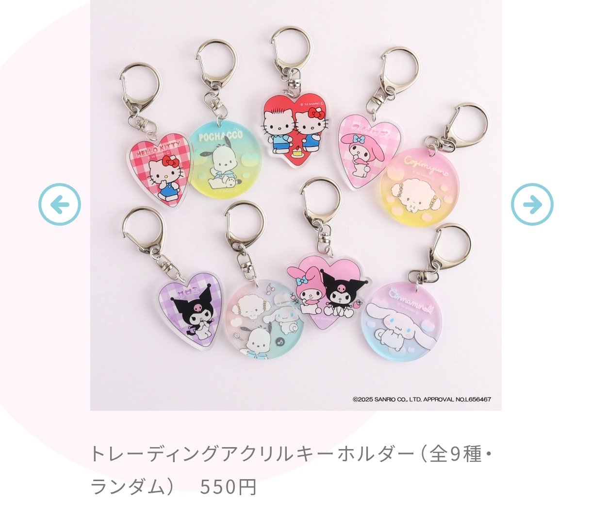 しなしな૮(꒪˙꒳˙꒪)ა on X: 