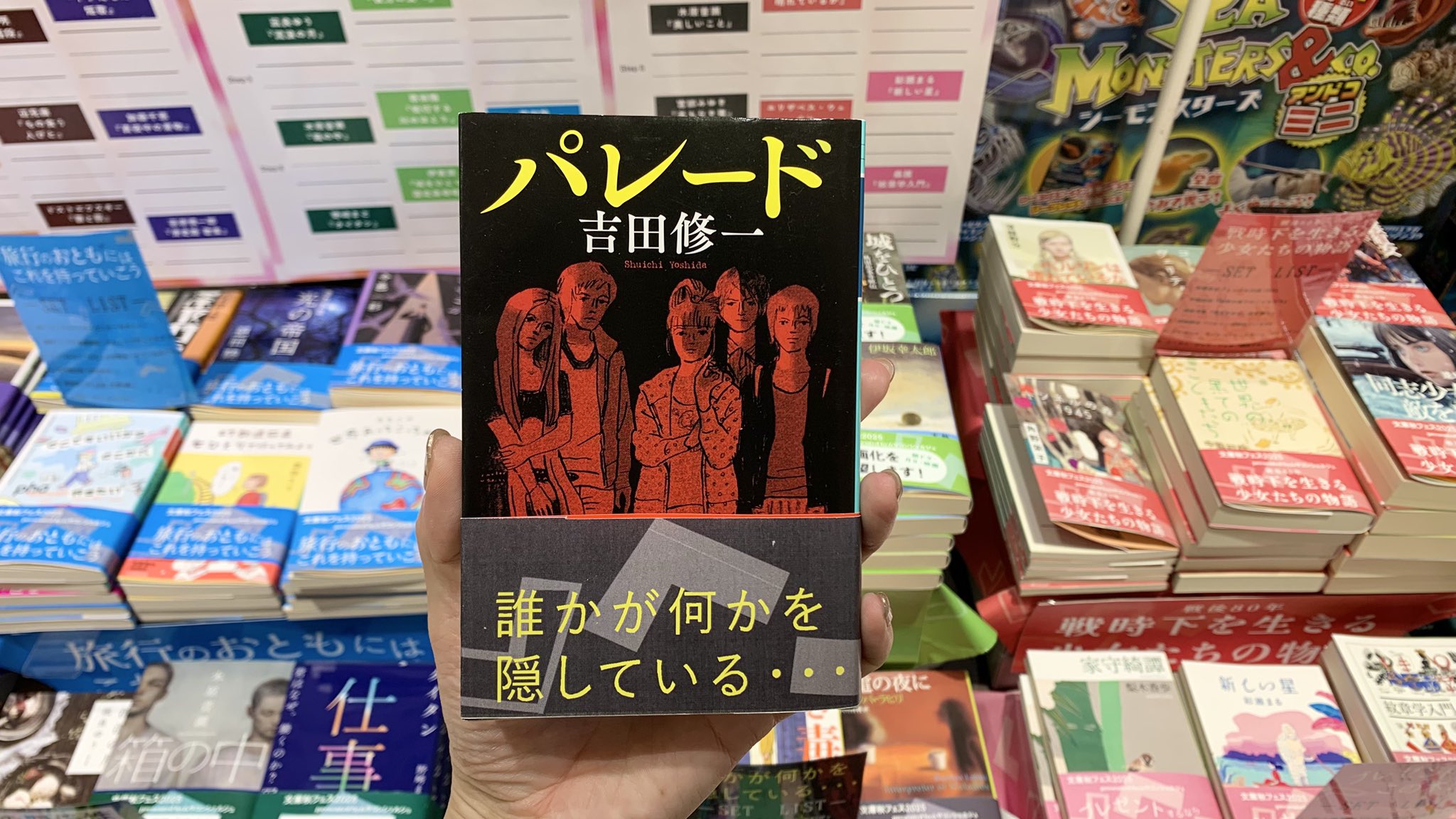 木原音瀬 (@narikono) / X