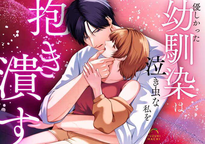 äºåéå§ãããŠãŸãããŒ!
ä»åã¯å¹Žäžå¹ŒéŠŽæãã®ã«ãªããŸãâŠð«¶
ãã¶ã«ã«å°å£²ã§10æäžæ¬ããé
ä¿¡äºå®ã§ã!æ¯éãæ°ã«å
¥ã远å ãããŠãåŸ
ã¡ãã ãããŒ!ðð
â ïžä»ãµã€ãã§ã®é
ä¿¡äºå®ã¯ãããŸãã