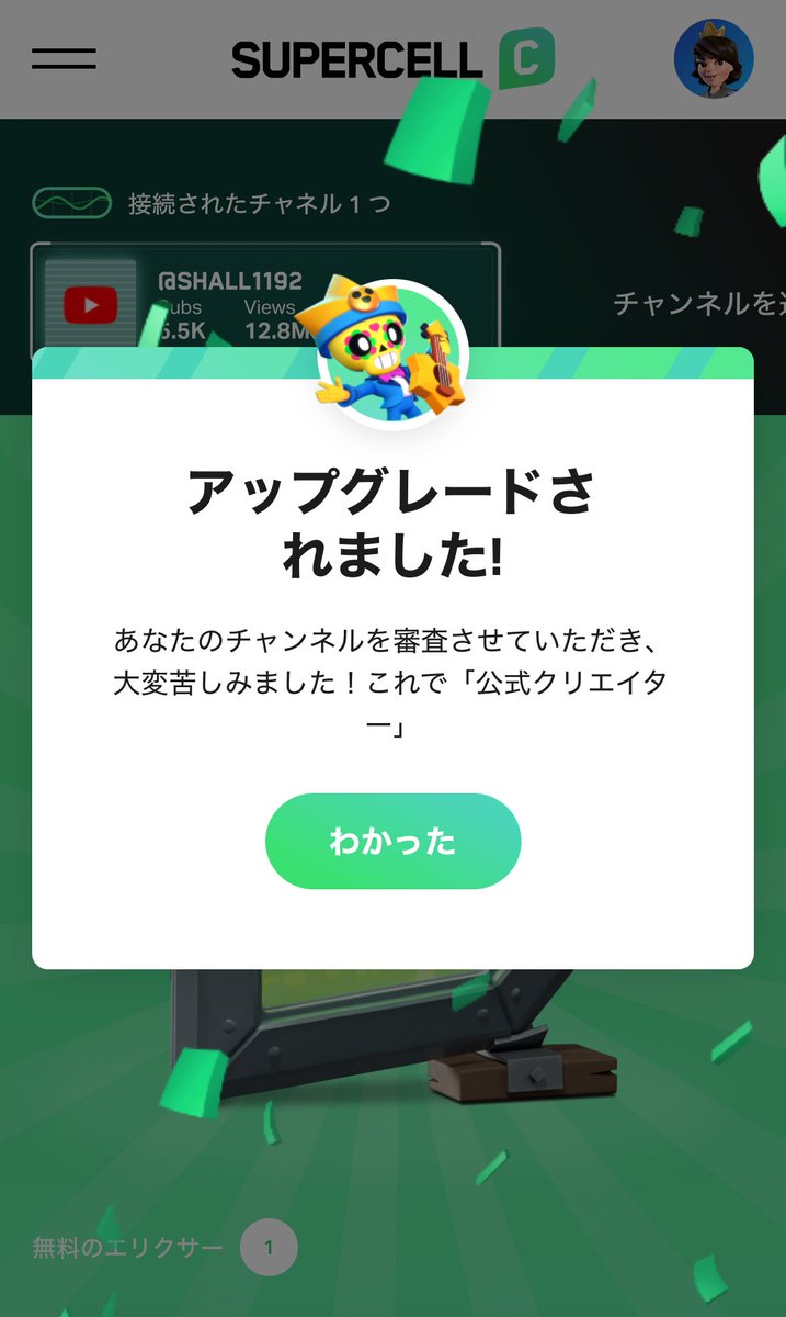 Shall_YT's tweet photo. 公式クリエイター🫡 https://t.co/k024F9pofK