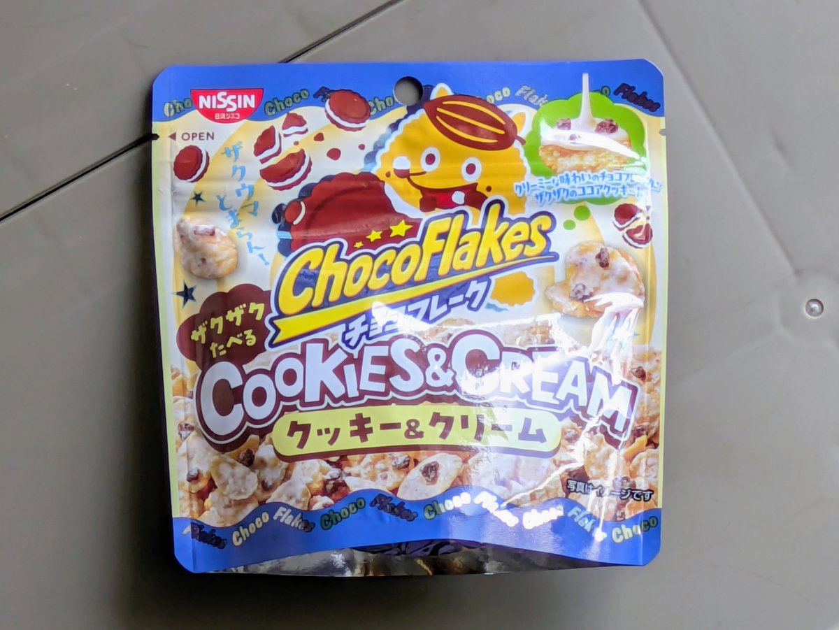 nanajin2025's tweet photo. チョコフレーク
クッキー&クリーム
ゴハン🍚食べたあと、たべよ。
#NISSIN #ChocoFlakes
#チョコフレーク https://t.co/9IdTwDcCq6