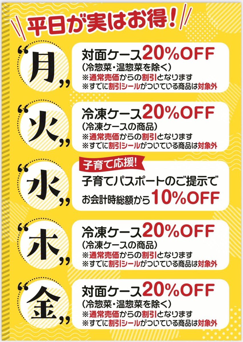 さとうページ【12月中の購入】 12月8日『ジェラオカ ミニライブVol.07』 - 【公式】SANOブランドール