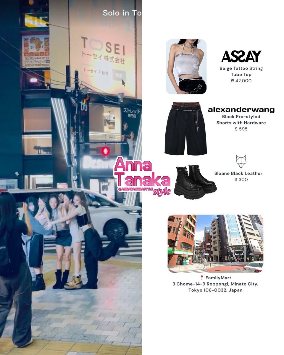 annawonstyle's tweet photo. 250829 — MEOVV Instagram and X update!🤍✨
Anna is wearing Assay, Alexander Wang, Naked Wolfe
#MEOVV #미야오 #ミヤオ #ANNA #안나 #田中杏奈 #AWS_ANNA #MEOVVStyle #MEOVVfashion #MEOVVoutfits #KPOPOUTFITS #ANNAOutfits #ANNAStyle #ANNA_MEOVV #annatanakastyle https://t.co/BSQwyRoeRq