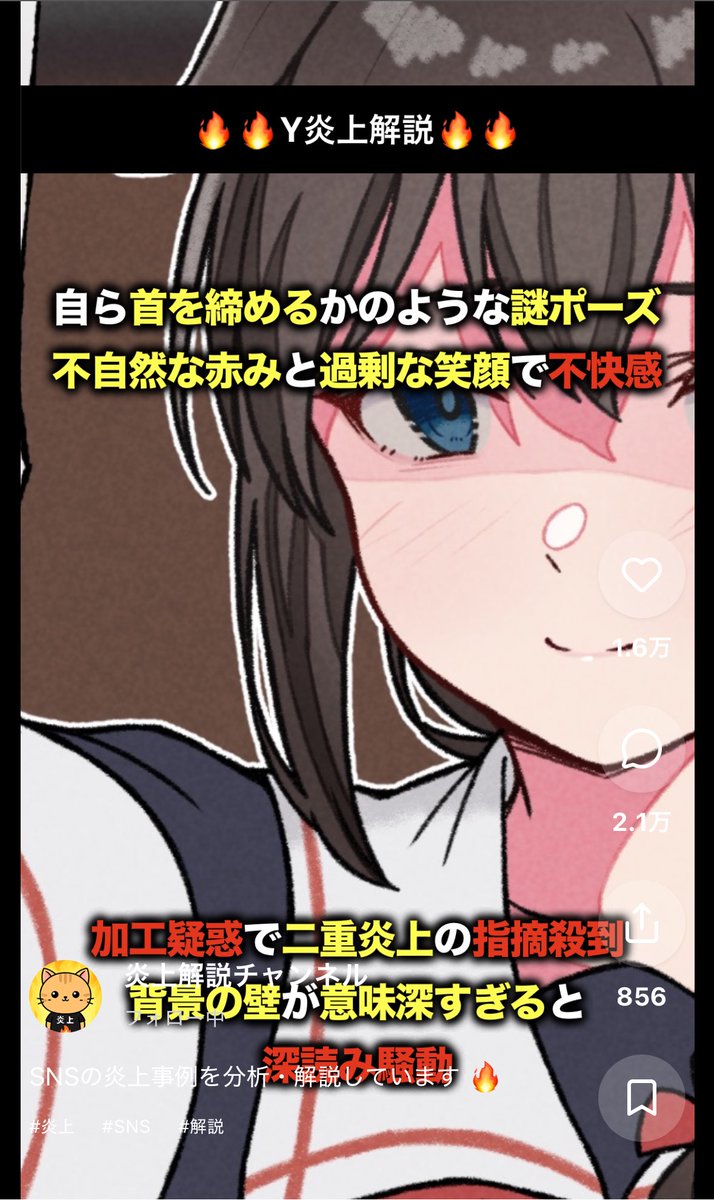 例のやつ
最後のでめっちゃ笑った 