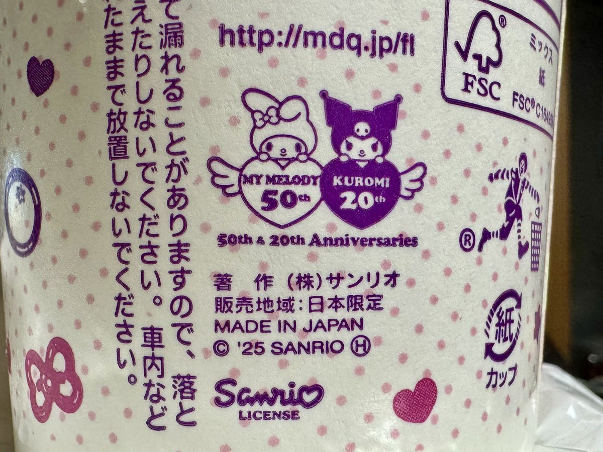 0marucha tweet picture